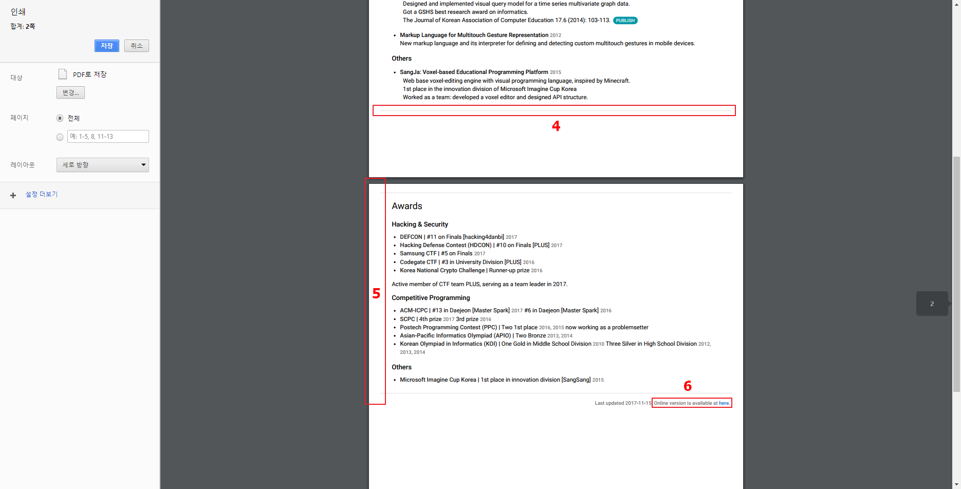 resume margin 2